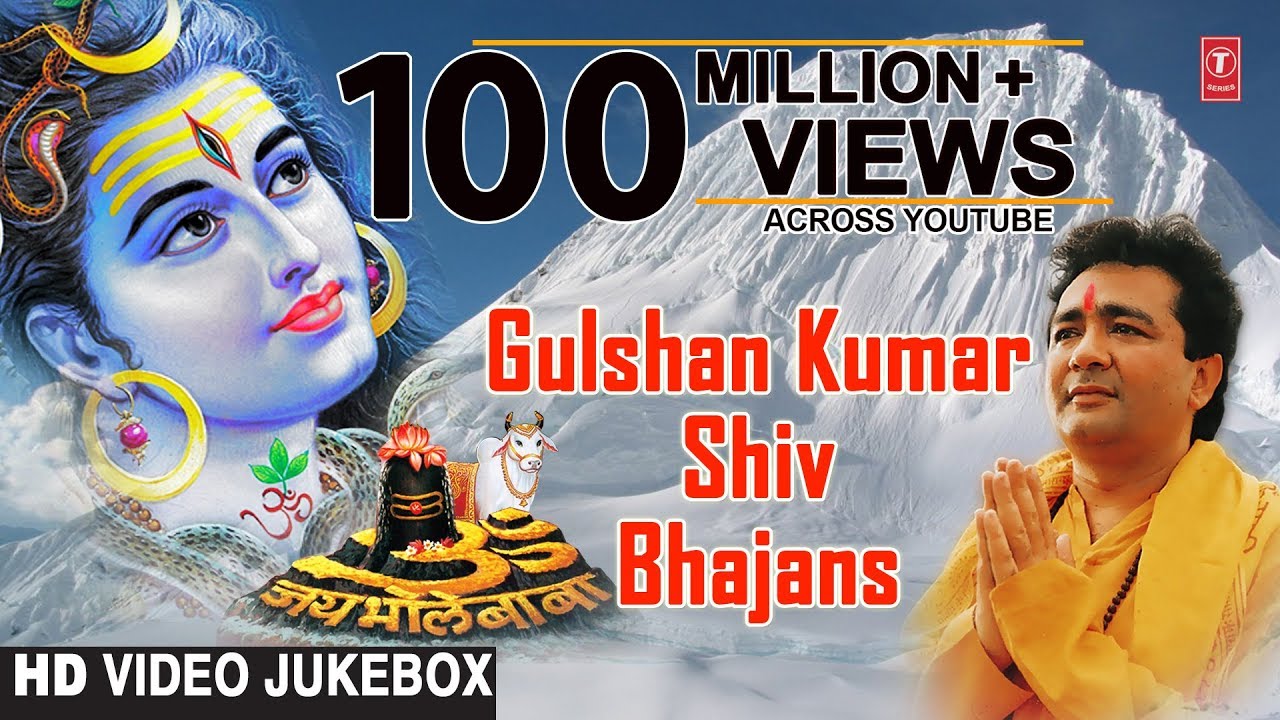 gulshan kumar bhajans mp3 free download